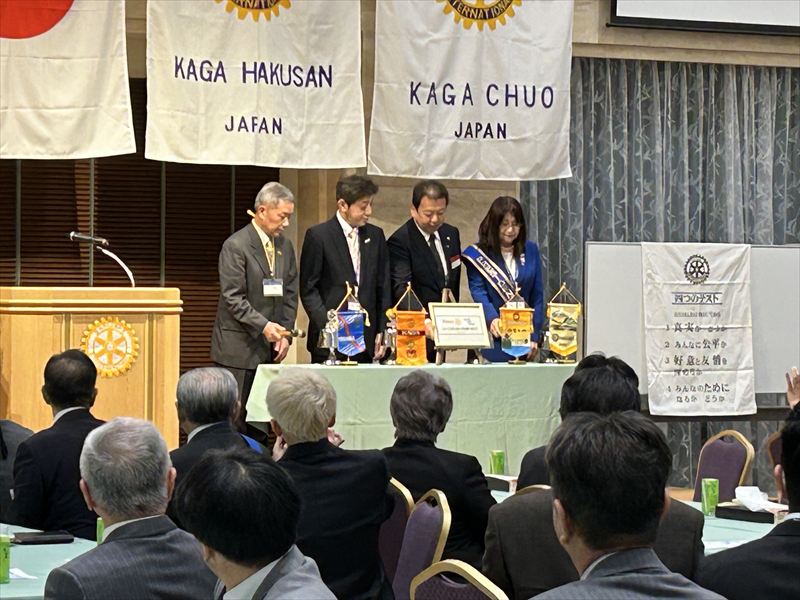 2026年 1月14日 第1374回例会「加賀4RC新年合同例会」